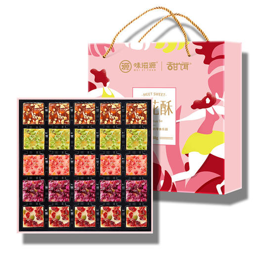 雪花酥 礼盒装388g 早餐糕点 休闲零食 大礼包 网红 送礼 味滋源 商品图0