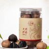 云南百岁村特级独头黑蒜 商品缩略图1
