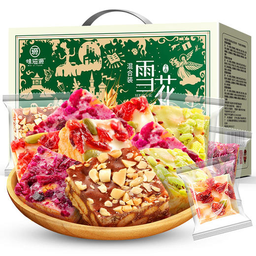 牛轧奶芙味花酥1000g/箱 网红零食2斤牛轧奶芙沙琪玛饼干零食品包邮 滋源雪 商品图0