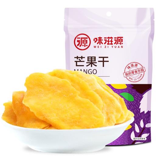 味滋源 芒果干120g/袋 酸甜芒果条 果脯蜜饯休闲零食品 厂家直销 商品图0