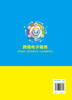 跨境电子商务 王汝霖 高等学校教材 跨境电子商务创新营销模式 传统外贸企业转型参考 高校电子商务 跨境电子商务等专业教材书籍 商品缩略图1