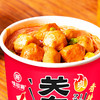 关东煮155g/桶 懒人火锅 香辣 粉丝 麻辣烫 速食 酸辣粉 红薯 粉桶 味滋源 商品缩略图2