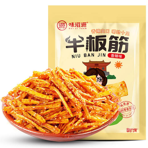 香辣牛板筋68g/袋 牛肉干 肉类 办公 休闲 零食 小吃 麻辣食品 味滋源 商品图1