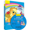 小马宝莉英语分级读物第一级至第四级套装(丽声英语阅读)(点读版配光盘) 商品缩略图3