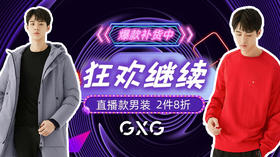 直播预售中丨超凶“冷空气”，自保攻略安排~