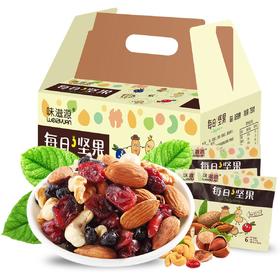 每日坚果大礼包25gx30包 混合干果仁特产办公休闲零食品 味滋源 
