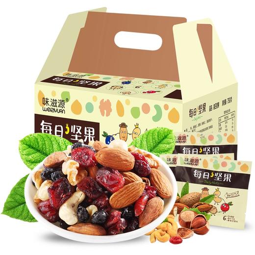 每日坚果大礼包25gx30包 混合干果仁特产办公休闲零食品 味滋源  商品图0