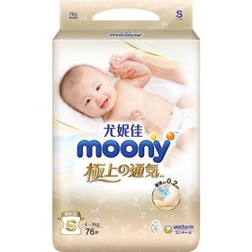 尤妮佳moony极上通气系列纸尿裤S76/M56/L48/XL38