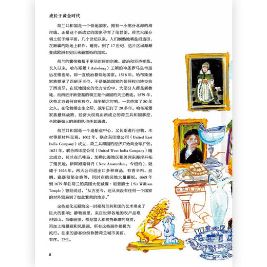 这就是伦勃朗 商品图5