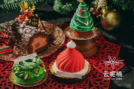 圆梦圣诞专属甜品（数量有限，可咨询客服提前预定） 商品图0