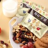 每日坚果大礼包25gx30包 混合干果仁特产办公休闲零食品 味滋源  商品缩略图2