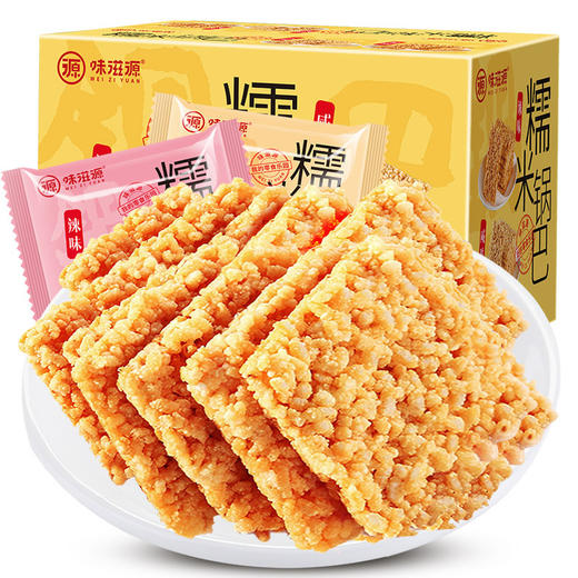 糯米锅巴混合装 1000g/箱 特产 休闲零食 咸味 米锅巴 味滋源 商品图3