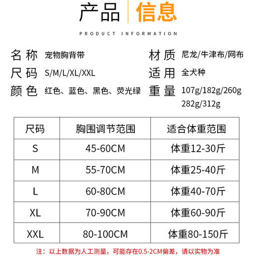 中大型狗用防爆冲K9宠物胸背衣 亚马逊跨境款宠物用品胸背带 商品图3