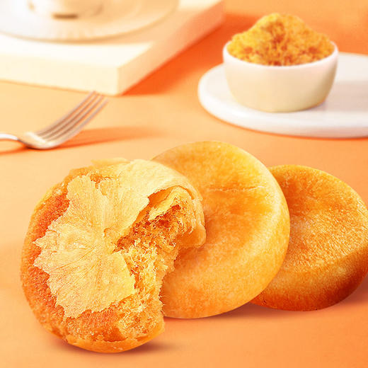 肉松饼500g/箱 早餐面包糕点点心办公小吃休闲零食品 味滋源 商品图1