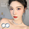 SKAK正品韩国进口美瞳年抛硅水凝胶大直径千代系列两片装 商品缩略图0