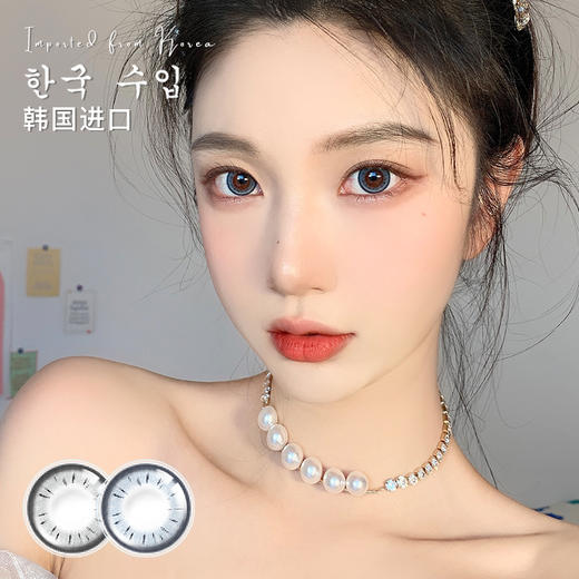 SKAK正品韩国进口美瞳年抛硅水凝胶大直径千代系列两片装 商品图0