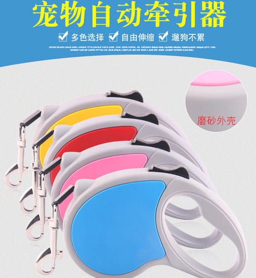 牵引绳狗狗自动伸缩狗链子小型中型大型犬金毛遛狗绳 商品图0