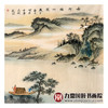 侯志明《舟行绿水间》68*178cm 山水横幅作品 茶室/客厅挂画 商品缩略图6