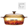 正品康宁晶彩透明汤锅 双耳汤锅 炖煲 3.25L双耳晶彩锅 VS-32 商品缩略图6