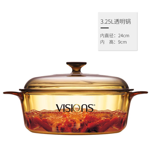 正品康宁晶彩透明汤锅 双耳汤锅 炖煲 3.25L双耳晶彩锅 VS-32 商品图6
