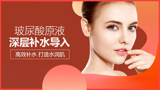 【幸运大抽奖】玻尿酸原液导入套餐/3次 商品图0