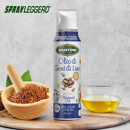 意大利轻喷亚麻籽油宝宝辅食油无添加食用油原装进口 商品图2