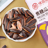 味滋源焦糖/山核桃味瓜子500g*4袋葵花籽坚果炒货零食品特产批发 商品缩略图2