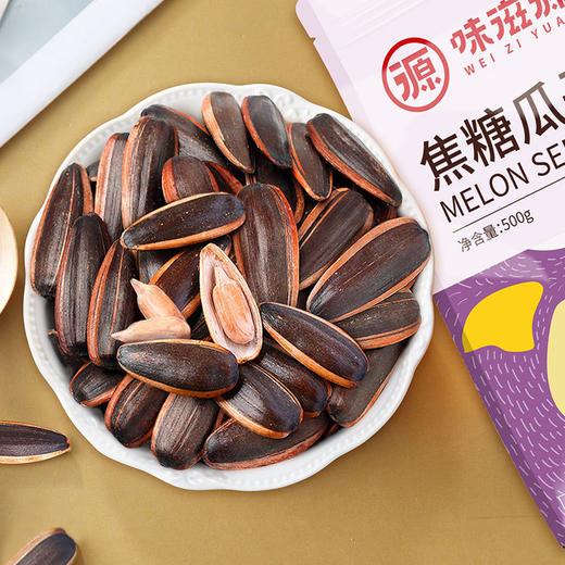 味滋源焦糖/山核桃味瓜子500g*4袋葵花籽坚果炒货零食品特产批发 商品图2