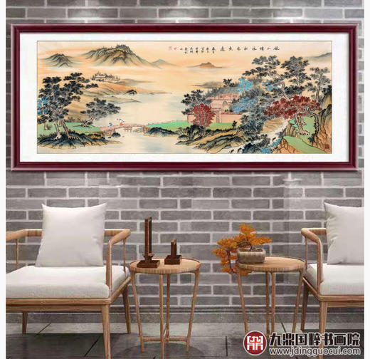 侯志明《依山傍水秋色无边》68*178cm 山水横幅作品 茶室/客厅挂画 商品图2