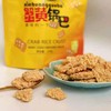 蟹黄锅巴 商品缩略图3