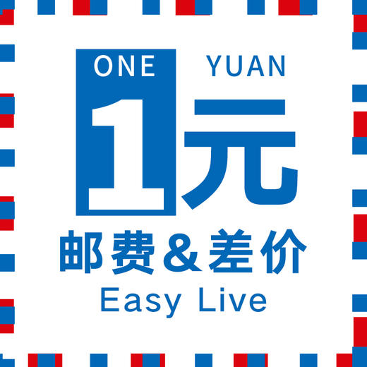 差价专拍 商品图0