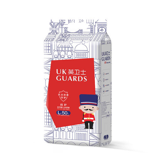 预售：英卫士纯护系列婴儿纸尿裤（下单后3天发货） 商品图0