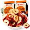 红枣圈120g/袋无核红枣圈 枣子干休闲零食品 味滋源 商品缩略图4
