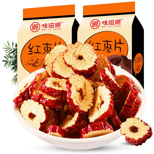 红枣圈120g/袋无核红枣圈 枣子干休闲零食品 味滋源 商品图4