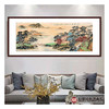 侯志明《依山傍水秋色无边》68*178cm 山水横幅作品 茶室/客厅挂画 商品缩略图3