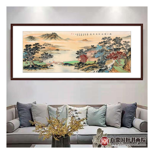 侯志明《依山傍水秋色无边》68*178cm 山水横幅作品 茶室/客厅挂画 商品图3
