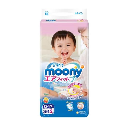 尤妮佳moony全尺码纸尿裤NB90/S84/M64/L54/XL44+2拉拉裤L44/XL38/XXL26 商品图4