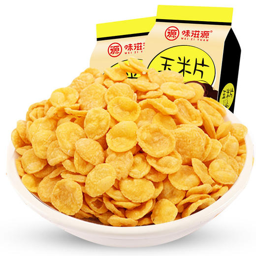 玉米片 120g/袋 膨化小吃 办公室 休闲零 食品 味滋源 商品图0