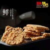 蟹黄锅巴 商品缩略图0