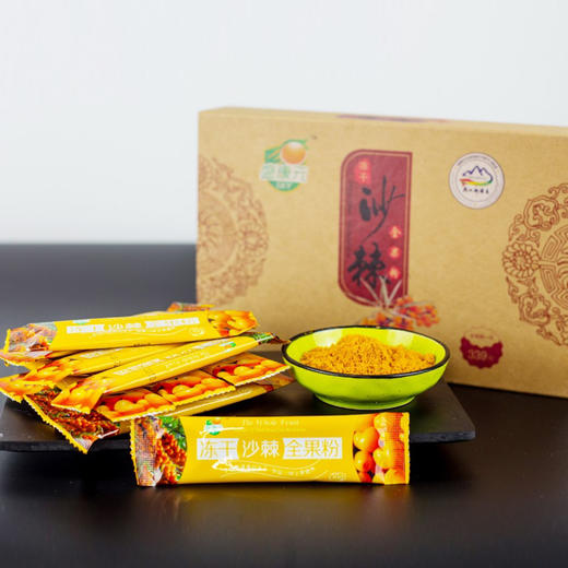 新疆冻干沙棘全果粉 商品图0