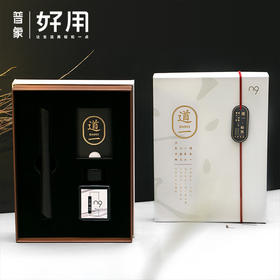 n9道一系列钢笔 ef翘尖