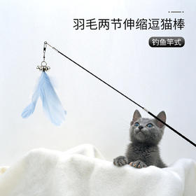 新款碳纤杆加强韧性逗猫棒 实木柄可伸缩逗猫棒猫玩具