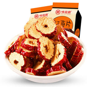 红枣圈120g/袋无核红枣圈 枣子干休闲零食品 味滋源