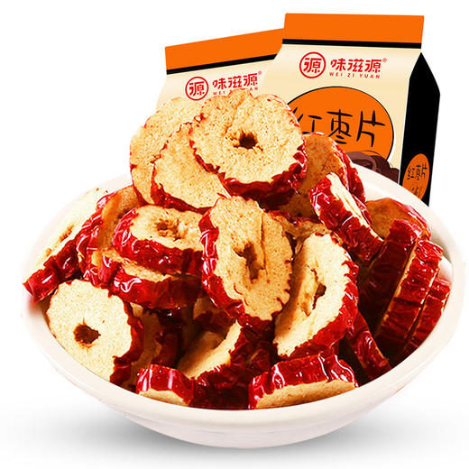 红枣圈120g/袋无核红枣圈 枣子干休闲零食品 味滋源 商品图0