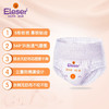 爱乐爱（Eleser）婴儿拉拉裤整件装零触感丝柔 商品缩略图2