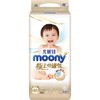 尤妮佳moony极上通气系列纸尿裤S76/M56/L48/XL38 商品缩略图1