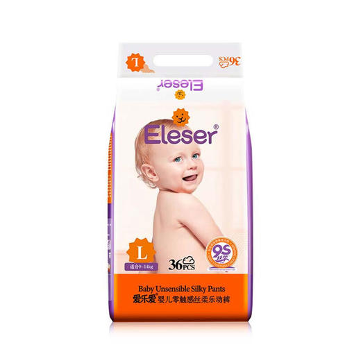 爱乐爱（Eleser）婴儿拉拉裤整件装零触感丝柔 商品图0