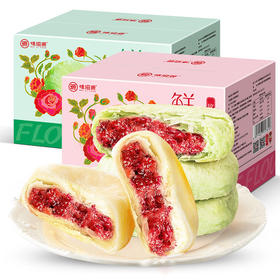 玫瑰鲜花饼500g/盒 云南特产传统糕点心甜点小吃零食面包 味滋源
