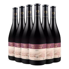 长城钻石系列橡木桶解百纳干红葡萄酒