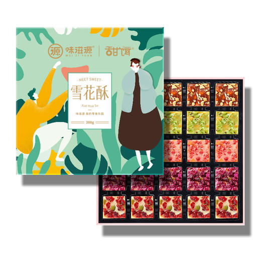 雪花酥 礼盒装388g 早餐糕点 休闲零食 大礼包 网红 送礼 味滋源 商品图1